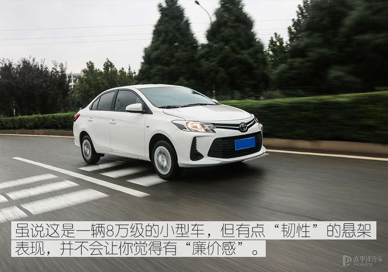 一汽丰田威驰质量如何,一汽丰田威驰用户体验