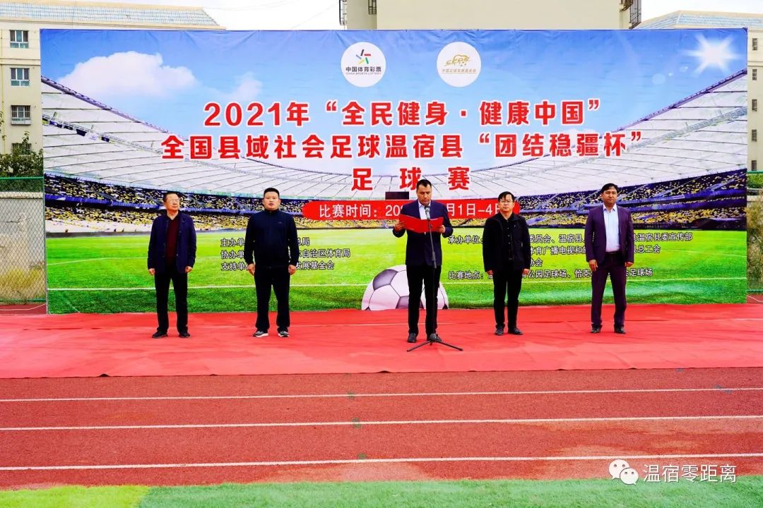 关注健康全民健身,2022年全民健身健康中国