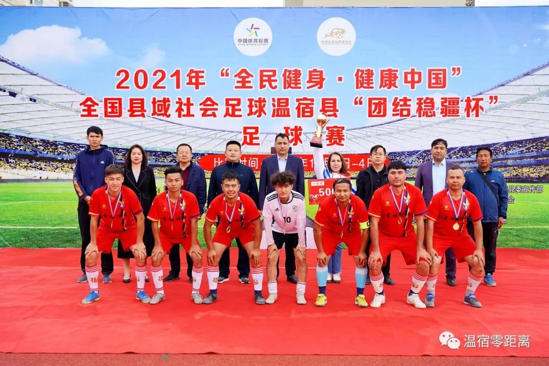 关注健康全民健身,2022年全民健身健康中国