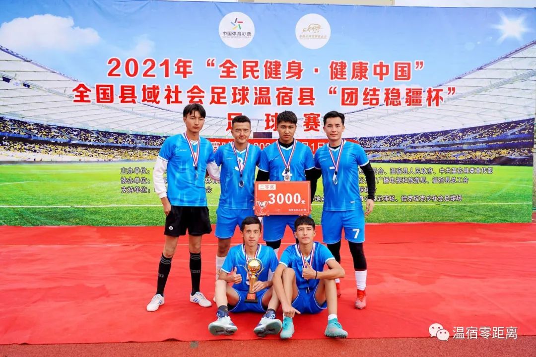 关注健康全民健身,2022年全民健身健康中国