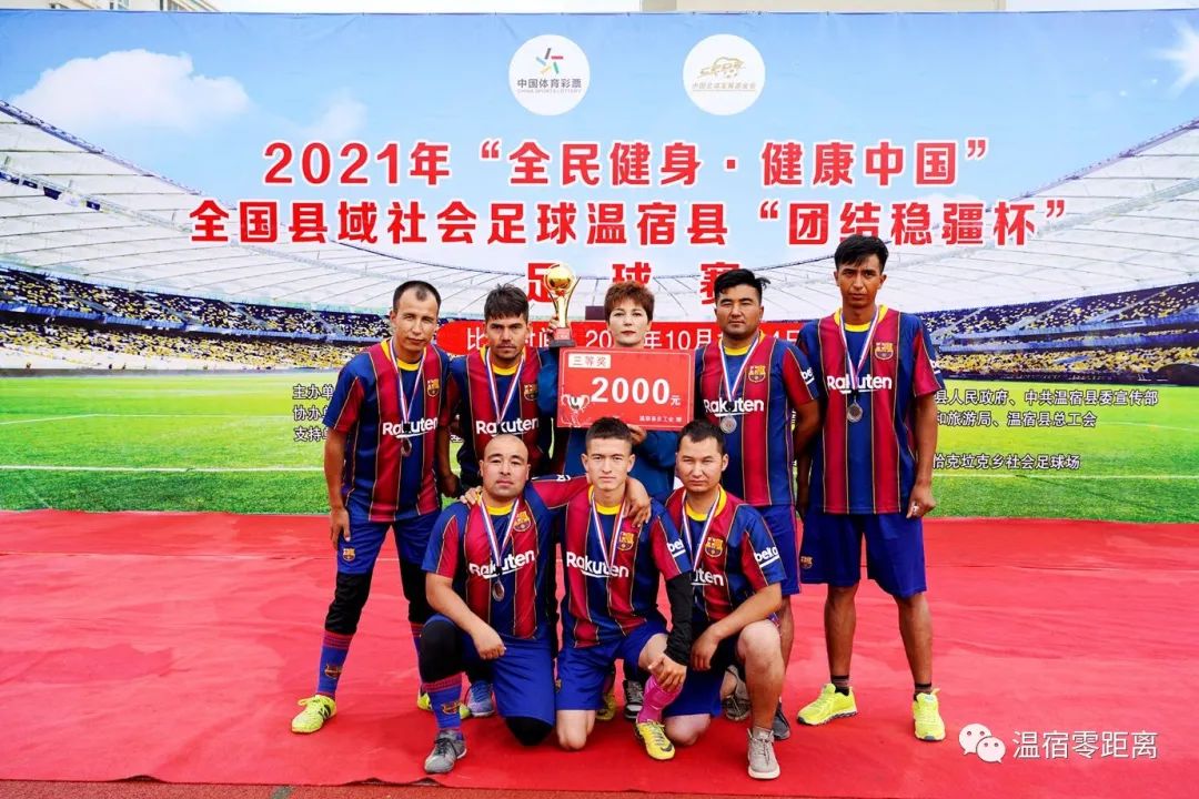 关注健康全民健身,2022年全民健身健康中国