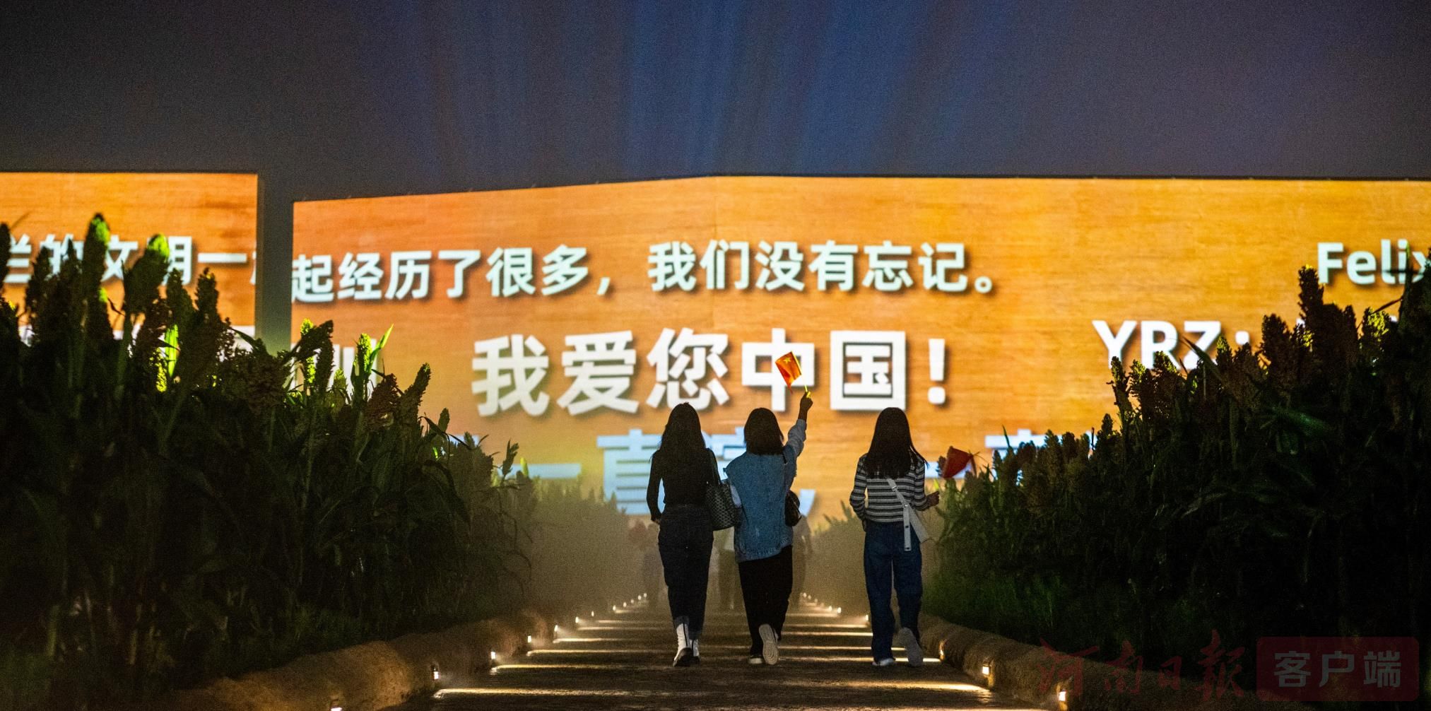 假如家乡有颜色河南,有颜色的地方一定是中国红