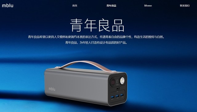 不死小强,魅蓝的巅峰之路