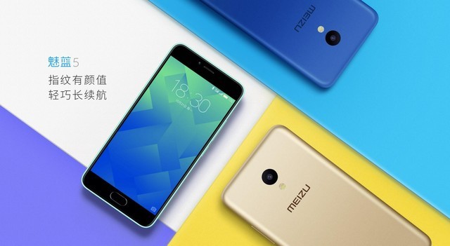 不死小强,魅蓝的巅峰之路