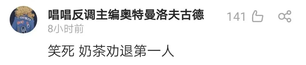 喜茶的标志设计说明,喜茶logo为什么选这个颜色