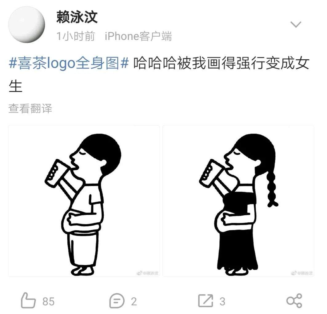 喜茶的标志设计说明,喜茶logo为什么选这个颜色