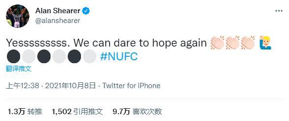 全球最富有的俱乐部曼城,全球最富有俱乐部