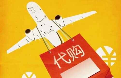 多人被骗十几万,奢侈品代购被骗了怎么维权