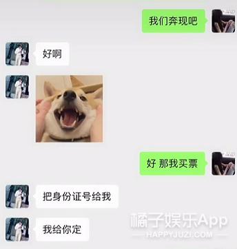 网恋奔现意外赚钱,一个月涨粉过万的短视频