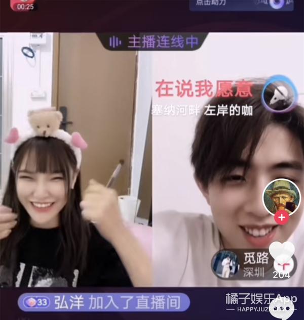 网恋奔现意外赚钱,一个月涨粉过万的短视频