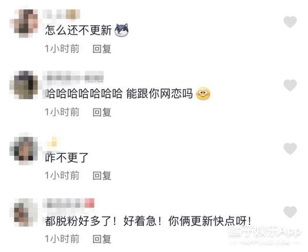 网恋奔现意外赚钱,一个月涨粉过万的短视频