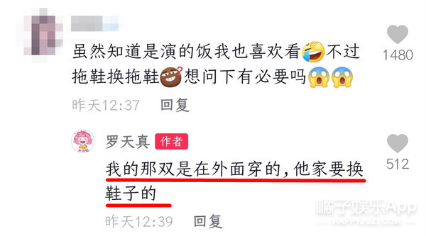 网恋奔现意外赚钱,一个月涨粉过万的短视频