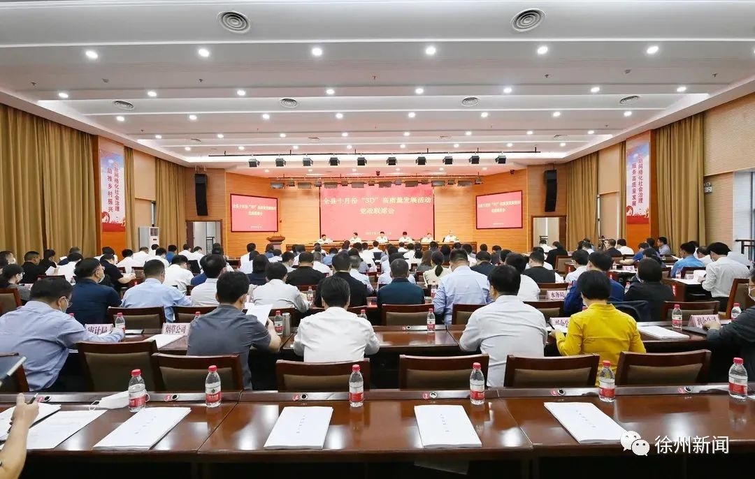 书记的一天短视频,县委书记一天的工作