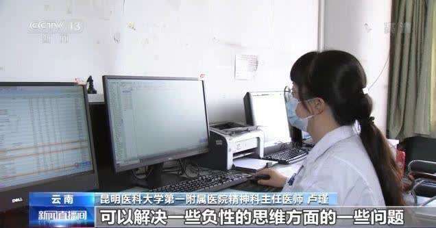 青少年抑郁症认知障碍怎么治疗,儿童青少年情绪障碍患病率