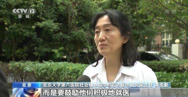 青少年抑郁症认知障碍怎么治疗,儿童青少年情绪障碍患病率