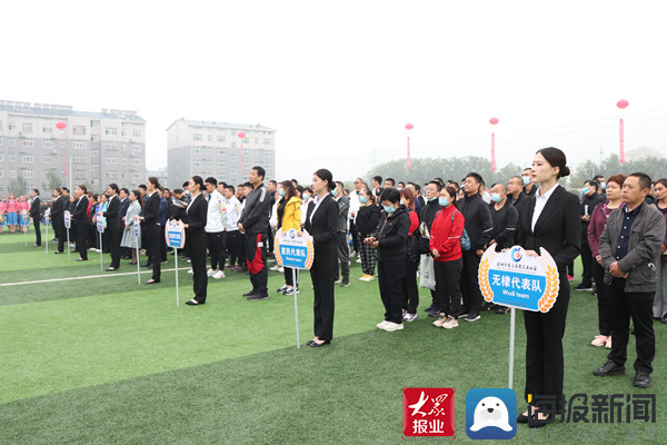 第三届农民趣味运动会开赛,山东省首届农民趣味运动会开幕式