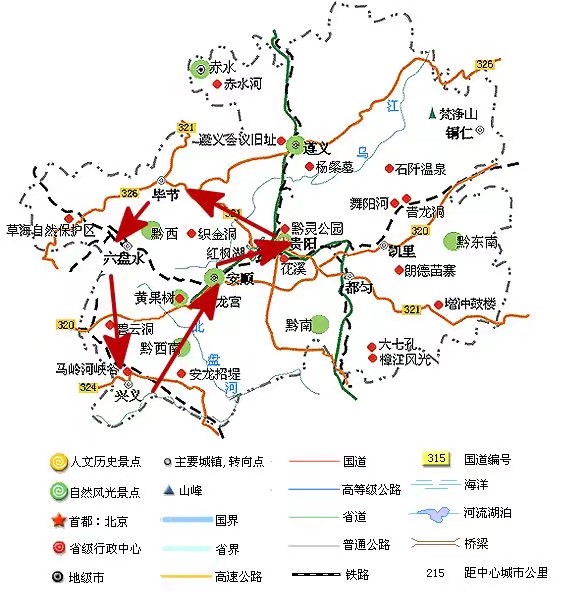 五上贵州‖我和贵州的不了情
