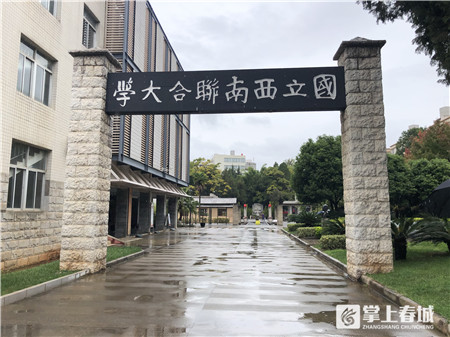 cop15春城之约七彩云南,cop15相约春城