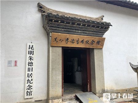 cop15春城之约七彩云南,cop15相约春城