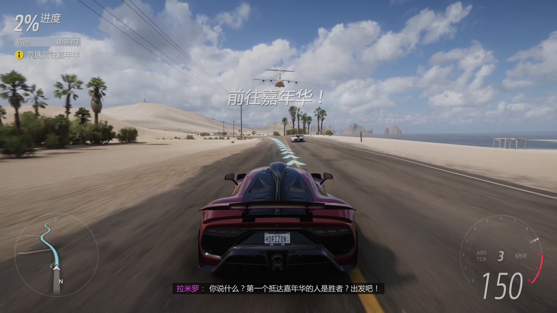 墨西哥地平线5,极限竞速地平线5全新4k截图展示