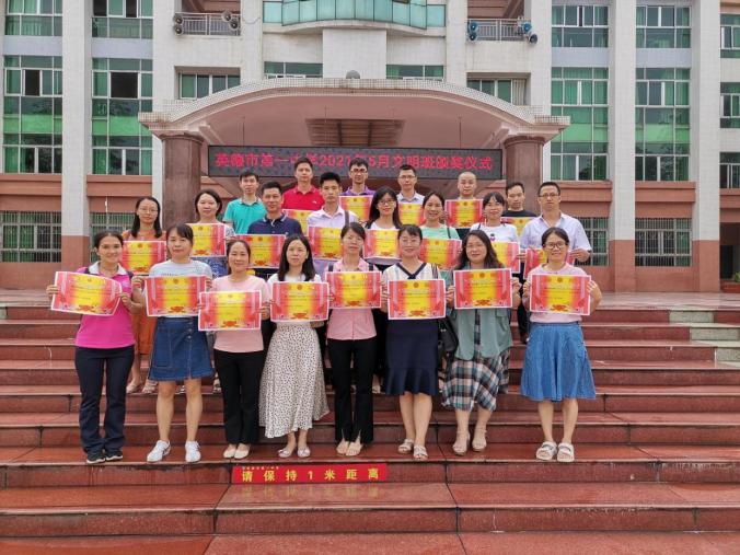 文明校园传扬时代正能量,文明校园创建人人有责