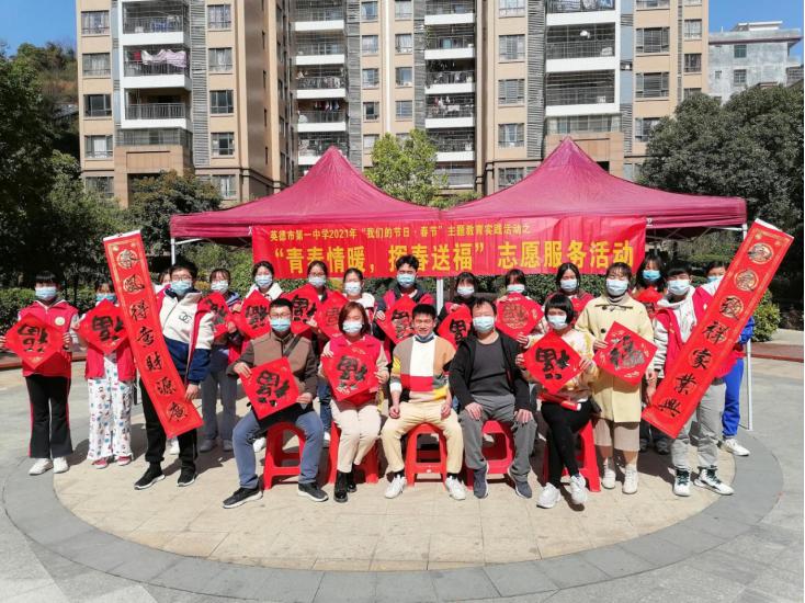 文明校园传扬时代正能量,文明校园创建人人有责