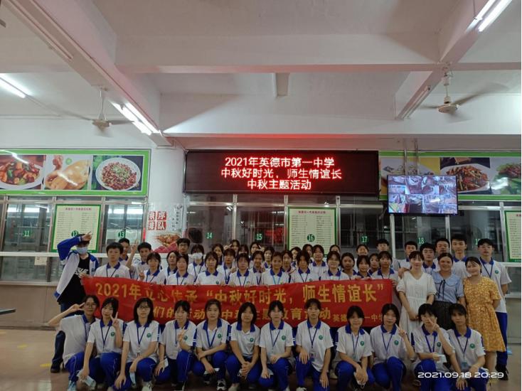 文明校园传扬时代正能量,文明校园创建人人有责