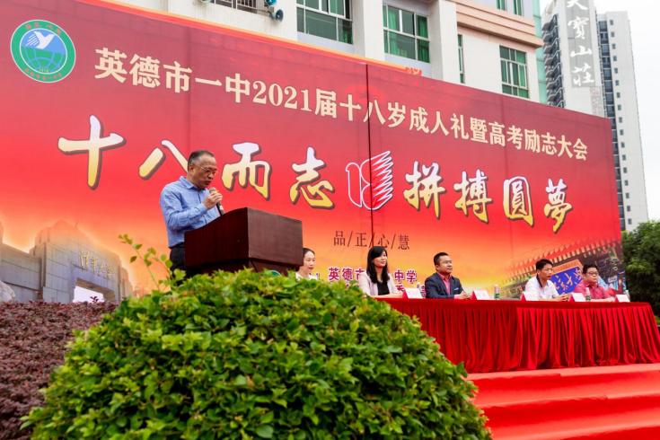 文明校园传扬时代正能量,文明校园创建人人有责