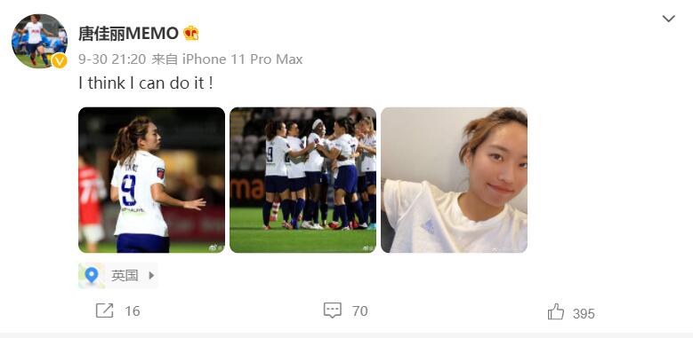 全力融入文化，唐佳丽展示留洋攻略，她值得重回中国女足