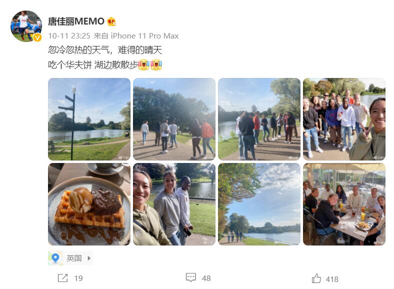 全力融入文化，唐佳丽展示留洋攻略，她值得重回中国女足