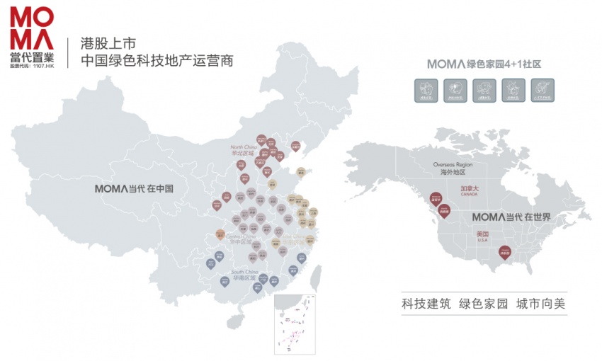 福州爆雷房企烂尾住宅项目,又一家百强房企公告还不上钱