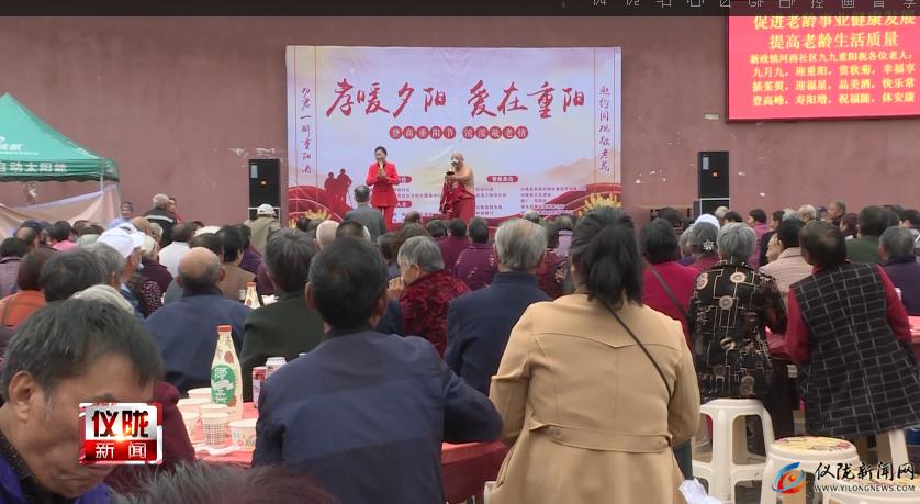 九九重阳节孝老爱幼的主题班会,九九重阳节孝老敬亲