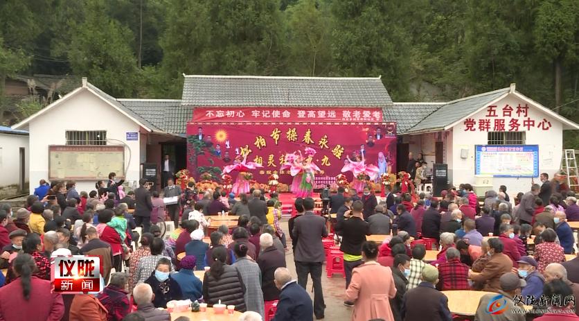 九九重阳节孝老爱幼的主题班会,九九重阳节孝老敬亲