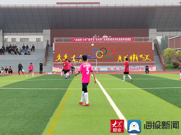 邹平市市长杯2024足球赛,邹平市市长杯2024