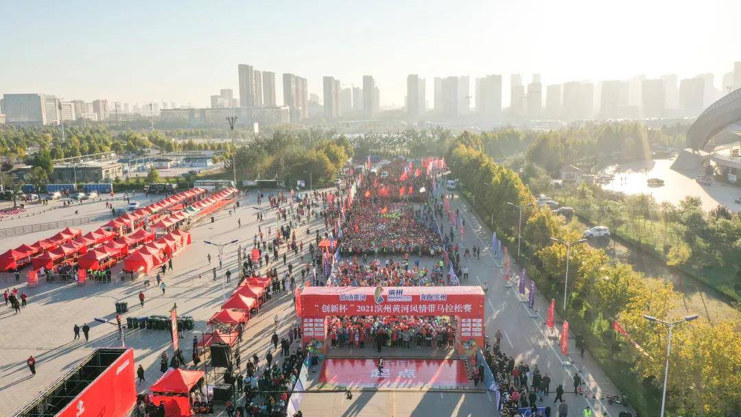 滨州黄河国际马拉松比赛,2019滨州黄河风情带马拉松赛开跑