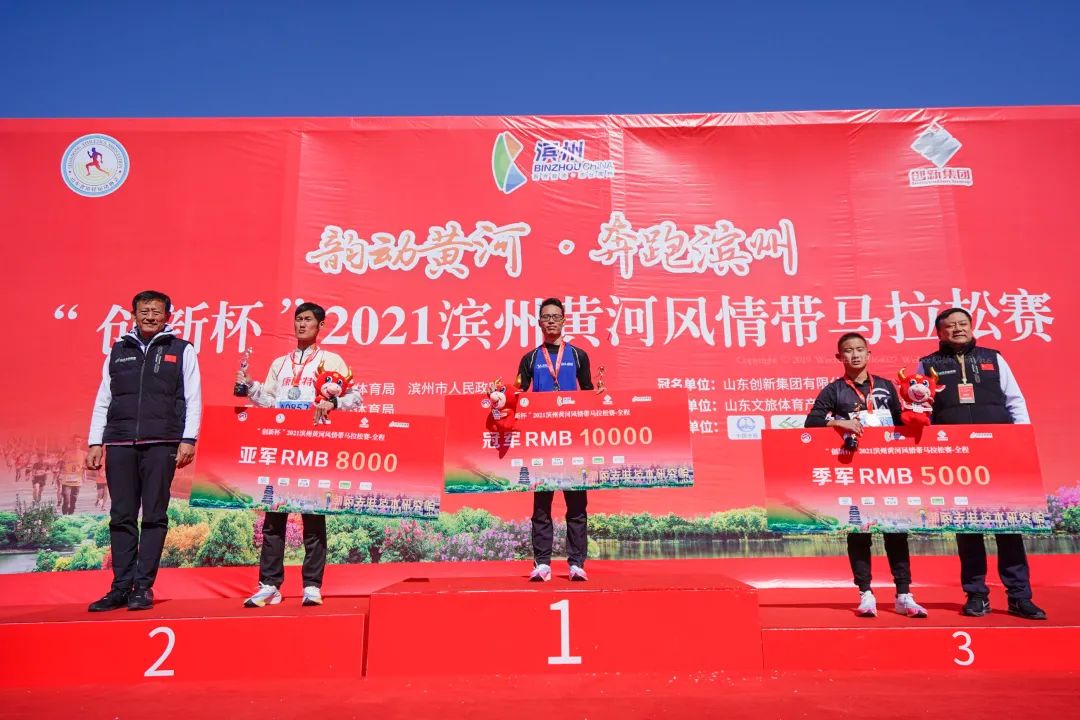 滨州黄河国际马拉松比赛,2019滨州黄河风情带马拉松赛开跑