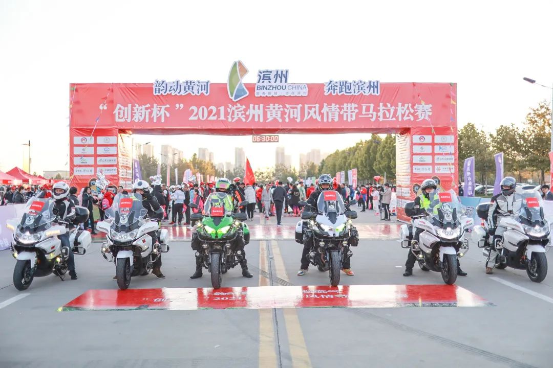 滨州黄河国际马拉松比赛,2019滨州黄河风情带马拉松赛开跑