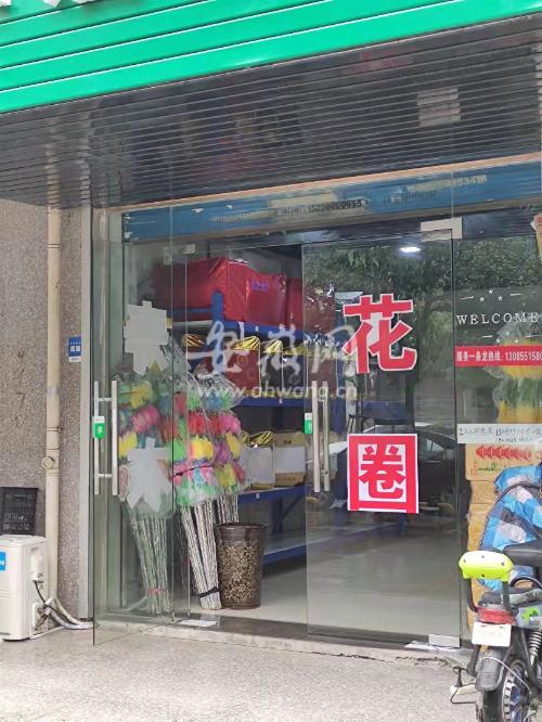 殡葬店开在小区门口惹众怒,殡仪服务公司开在居民楼里合法吗