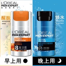 欧莱雅男士劲能醒肤露适合夏天,欧莱雅男士劲能沐浴露