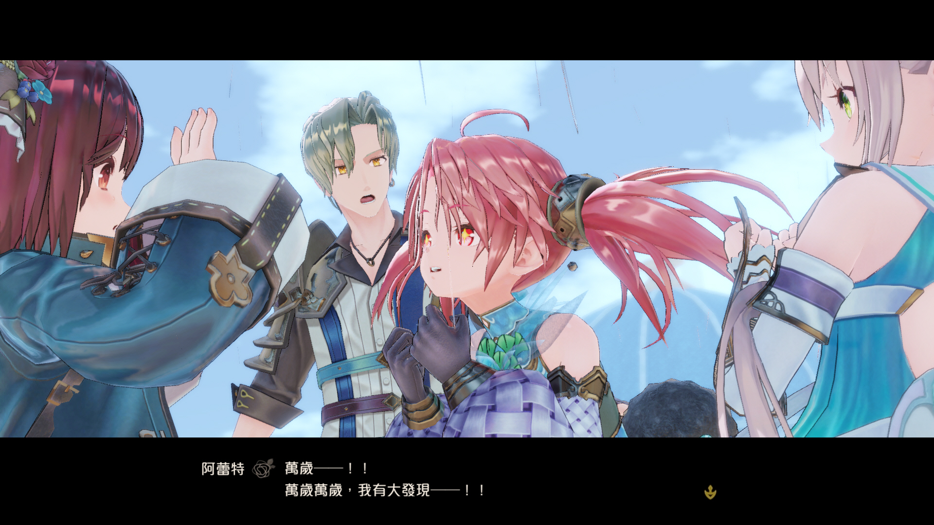 苏菲的炼金工房2解锁地图,苏菲的炼金工房2前期