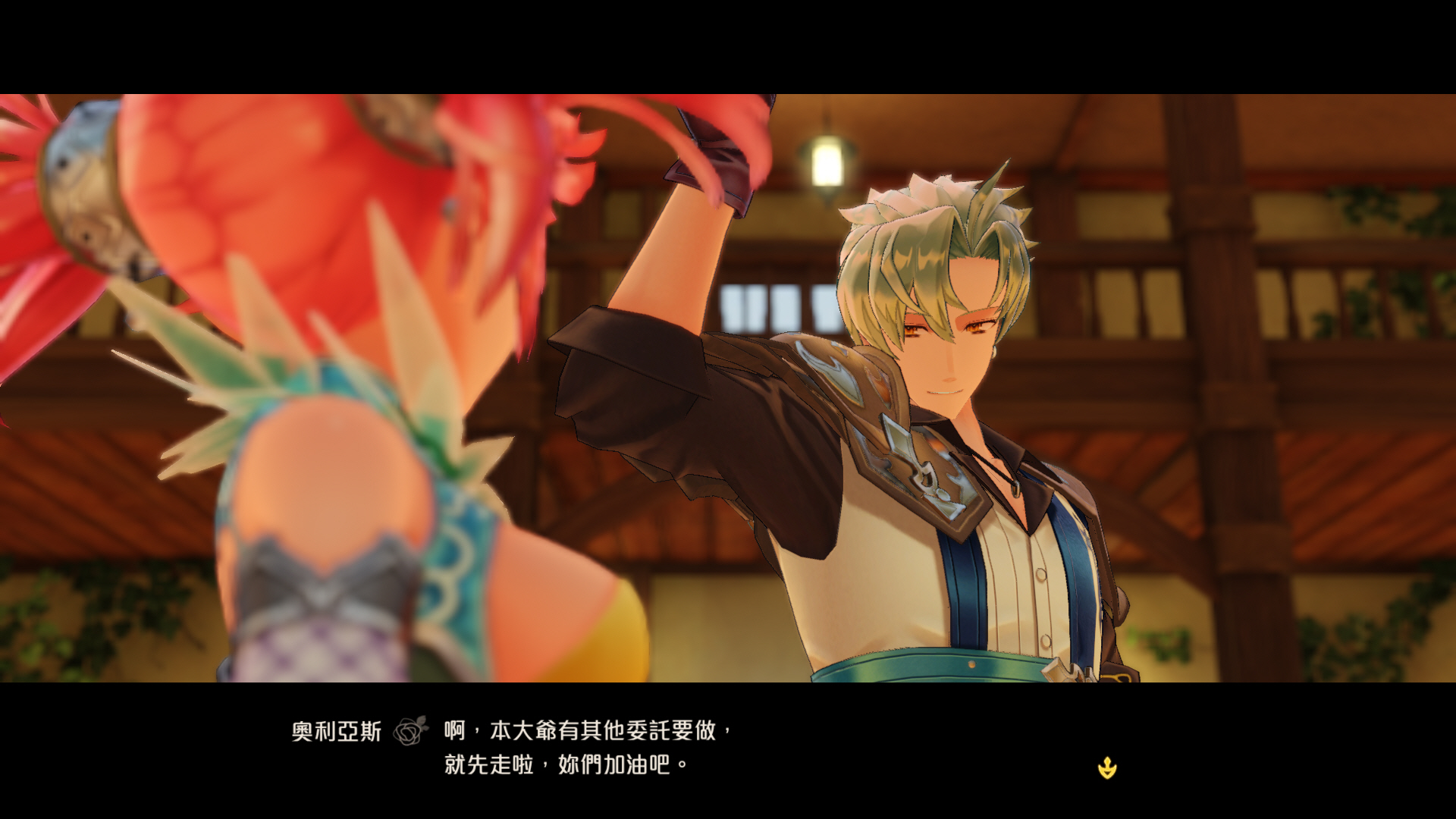 苏菲的炼金工房2解锁地图,苏菲的炼金工房2前期