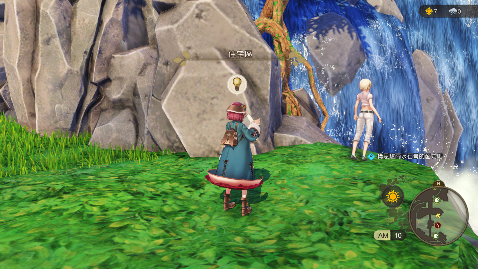 苏菲的炼金工房2解锁地图,苏菲的炼金工房2前期