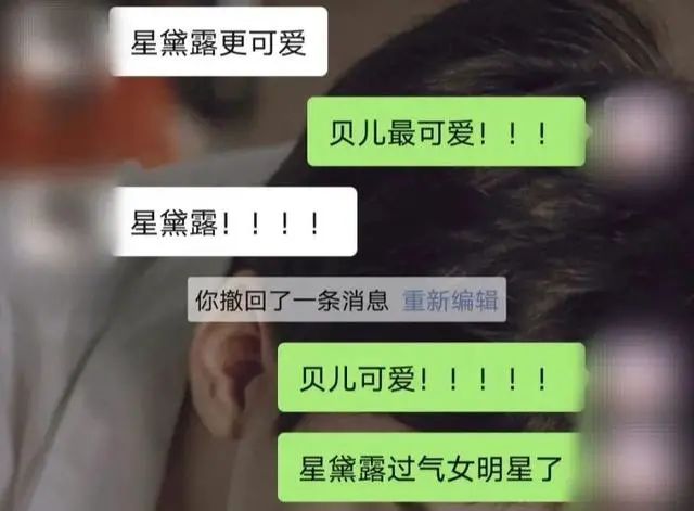 玲娜贝儿赚了多少钱,排队买玲娜贝儿要多久