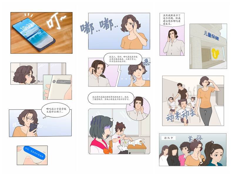 苏州90后医生,多动症科普专家