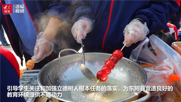 山东省聊城市东阿县南湖行知学校,山东省聊城市东阿南湖行知学校