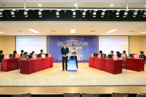 浙江省学宪法讲宪法知识竞赛,运城学宪法讲宪法演讲比赛学生