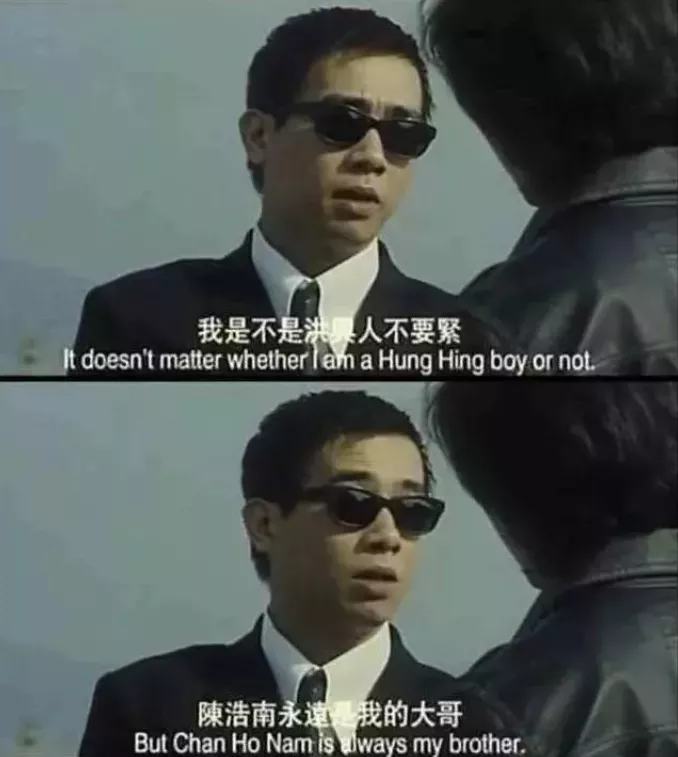 你要学刘邦屡败屡战还是学项羽,屡战屡败的陈小春是什么梗