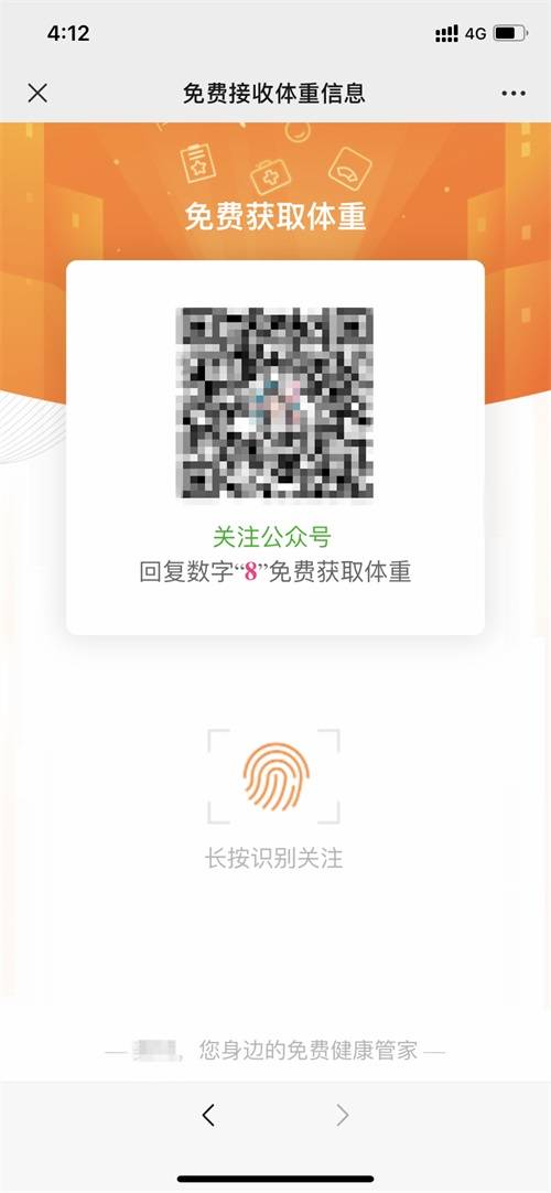 共享产品免费使用被坑,打着共享经济的幌子
