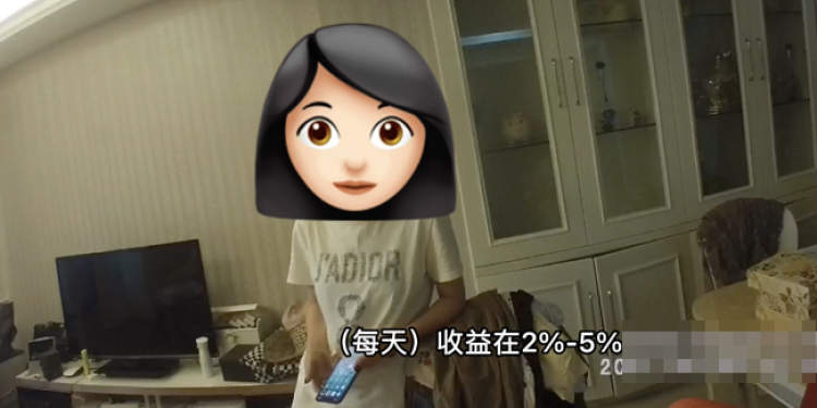 网上投资30万女子被骗后续,上海女子网恋被骗1660万