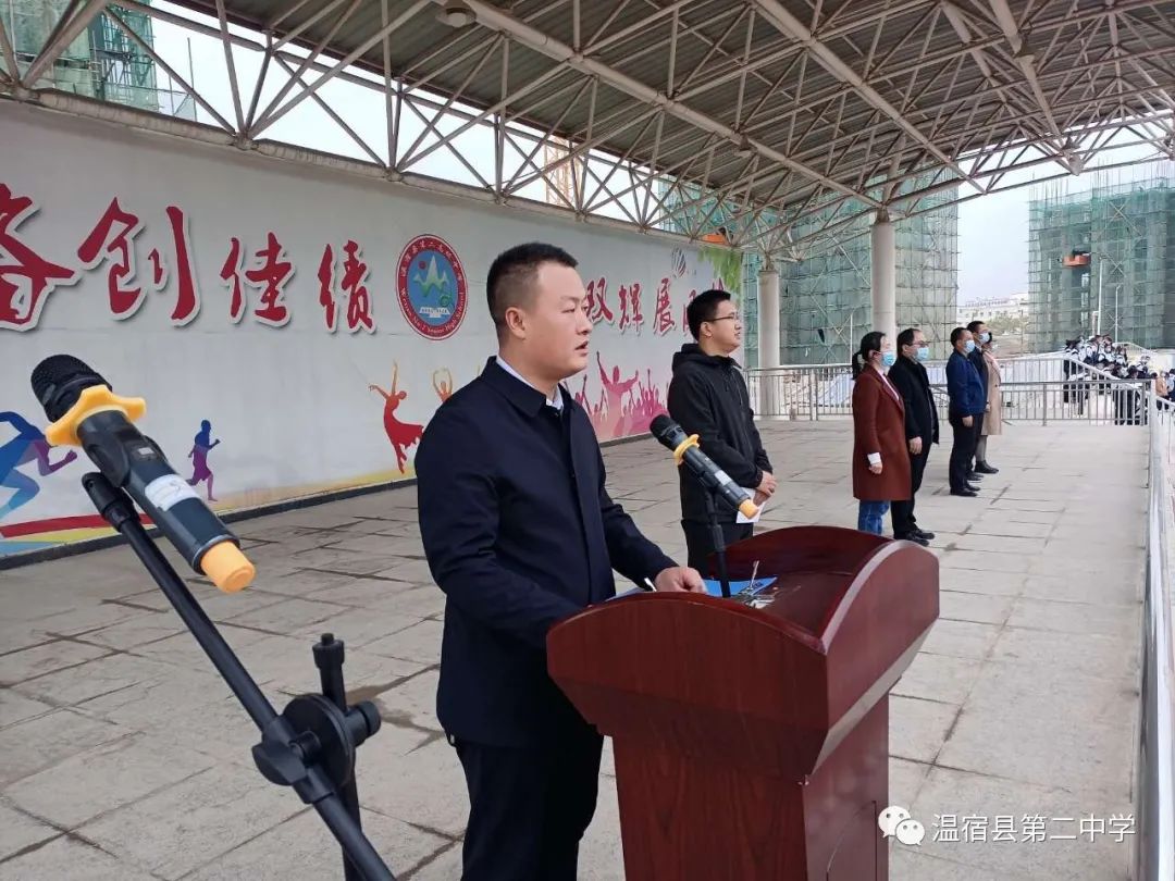 超越自我逐梦精彩——温宿县第二中学开展校园篮球、足球联赛